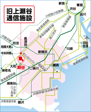 イラストマップ:旧上瀬谷通信施設